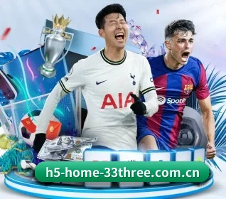 h5-home-33three.com.cn APP 界面
